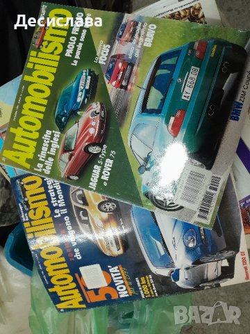 Стари списания , снимка 6 - Колекции - 44076350