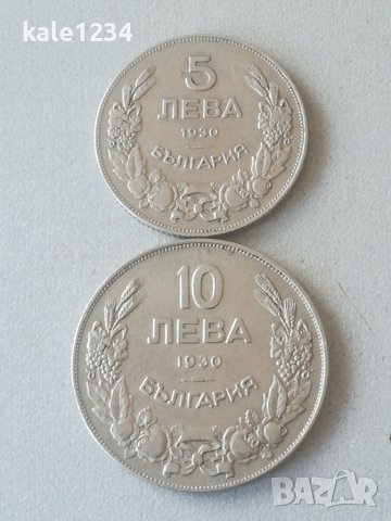 5 и 10 лева 1930г. Колекционерски монети. Качество. Лот. Монета. Царство България. 
