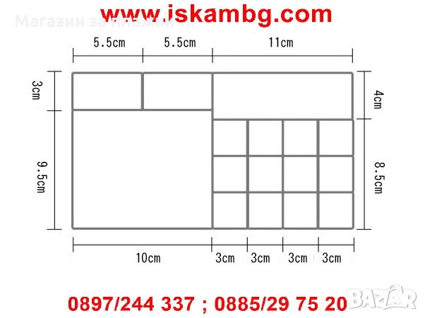 Практичен органайзер за козметика и бижута, снимка 3 - Други стоки за дома - 28388307