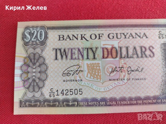 Банкнота ГВИНЕЯ ПЕРФЕКТНА МНОГО КРАСИВА ЕКЗОТИЧНА ЗА КОЛЕКЦИЯ ДЕКОРАЦИЯ 27410, снимка 3 - Нумизматика и бонистика - 36697790