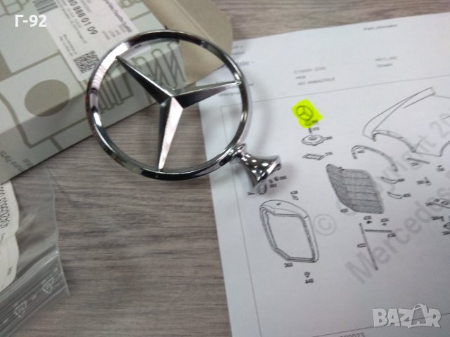 A1808880109**NEU**MERCEDES-BENZ**Емблема предна**, снимка 3 - Части - 43339720
