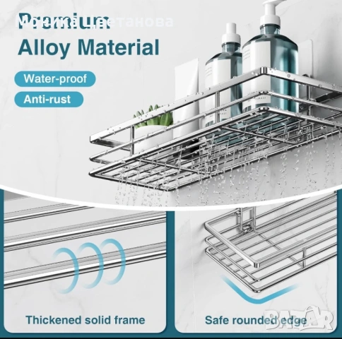 Поставки за баня 2бр, снимка 2 - Други стоки за дома - 53161634