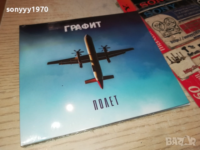 ГРАФИТ ЦД 0910251652, снимка 7 - CD дискове - 52000155