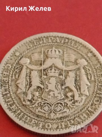 Монета 1 лев 1925г. България Съединението прави силата за КОЛЕКЦИОНЕРИ 42615, снимка 5 - Нумизматика и бонистика - 43879094