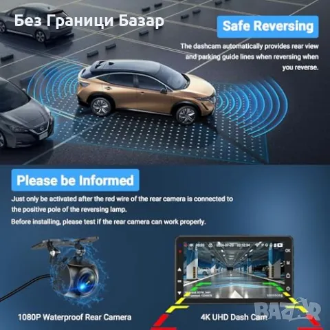 Нова 4K DVR камера за кола с нощно виждане и 1080P задна за автомобил, снимка 2 - Друга електроника - 47371287