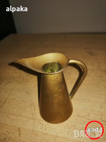 Бронзова класическа каничка, #543