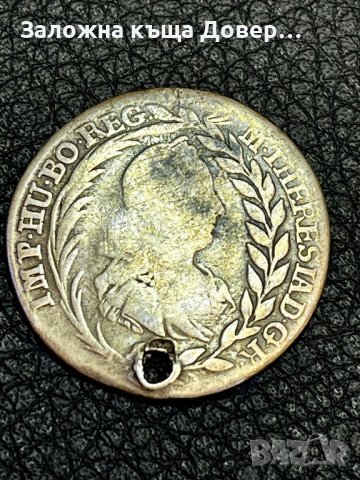 Медал военен 20 год служба 10 лева 1930 2 лв 1925 талер мария тереза, снимка 10 - Антикварни и старинни предмети - 44070422