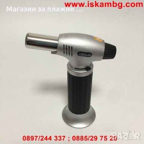 Газова горелка BS-400, снимка 8 - Други стоки за дома - 28576293