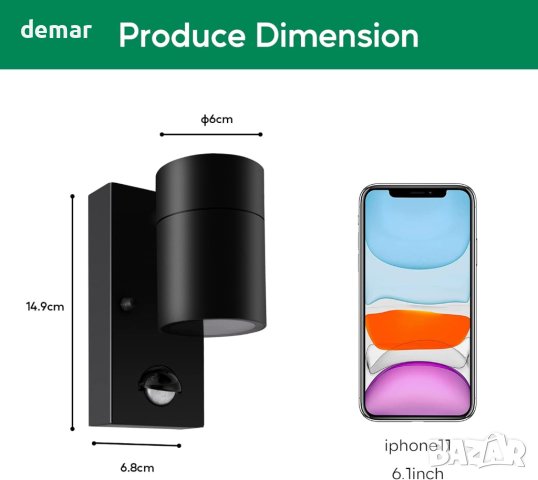 Външна защитна лампа за входна врата,градина, двор със сензор за движение, черна, снимка 2 - Външни лампи - 43429139