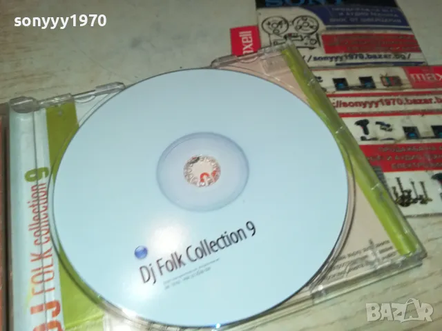 DJ FOLK COLLECTION 9 CD 2403251703, снимка 6 - CD дискове - 49621364