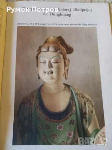 списание EL, Северна Корея, 1963г., снимка 2 - Списания и комикси - 52773431