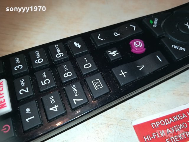 jvc rm-c3184 netfix remote control 1005212044, снимка 5 - Дистанционни - 32830014