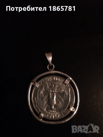 Сребърен медальон dollar, снимка 3 - Антикварни и старинни предмети - 38987753