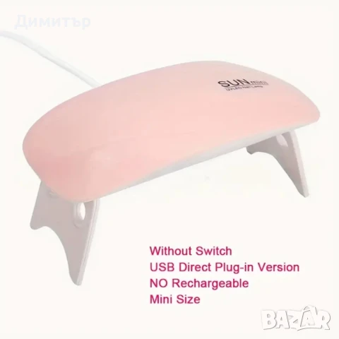 Нова UV/LED лампа за нокти , снимка 3 - Педикюр и маникюр - 51249855