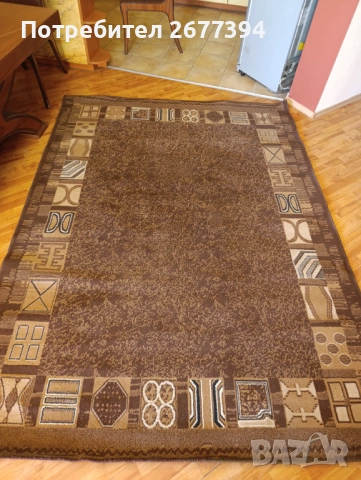 Мокетен килим