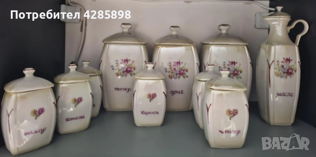 Български порцеланови буркани за подправки.