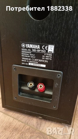 тонколони yamaha ns-bp150 и усилвател yamaha a-u670, снимка 9 - Аудиосистеми - 52930131