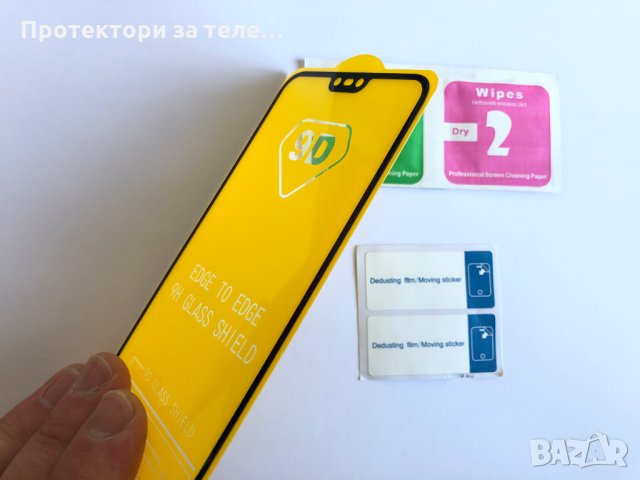 Цял 9D стъклен протектор с цялостно лепило за Nokia 7.1 черен, снимка 3 - Фолия, протектори - 28148172