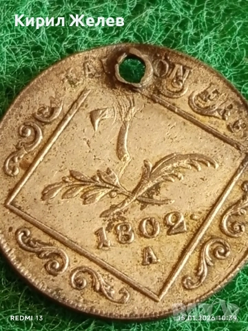 Сребърна монета 7 кройцера 1802г. Франц втори Австрия за КОЛЕКЦИЯ 52976, снимка 2 - Нумизматика и бонистика - 53106092