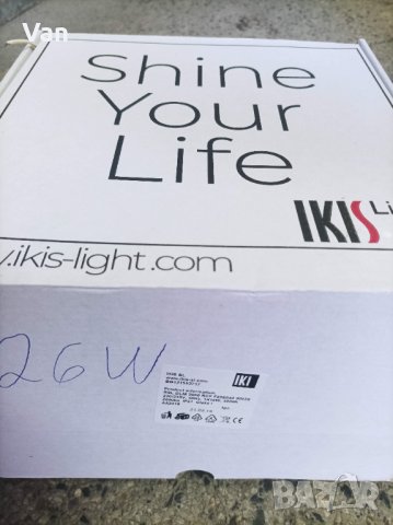 Лед лампа за окачен таван + трансформатор, снимка 3 - Лампи за таван - 37635385