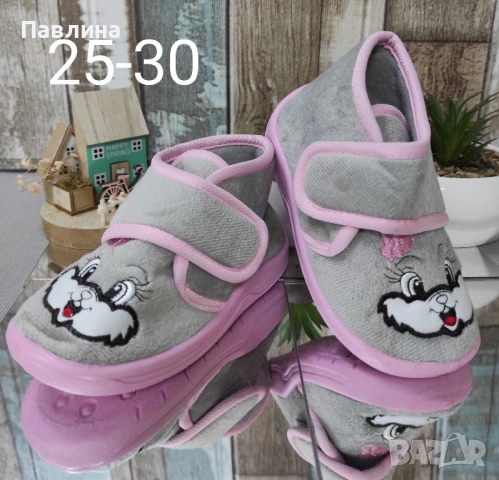 Детски пантофи , снимка 2 - Детски пантофи - 52237721