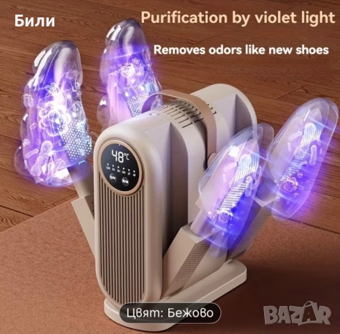 Интелигентен сушилник за обувки, снимка 3 - Друга електроника - 53510323