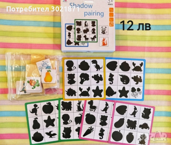 Детски играчки нови преоценени , снимка 13 - Други - 52574689