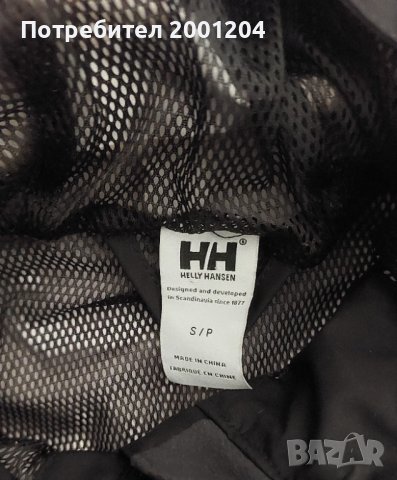 Оригинална Мъжка ветровка на Helly Hansen, снимка 4 - Други - 44036757