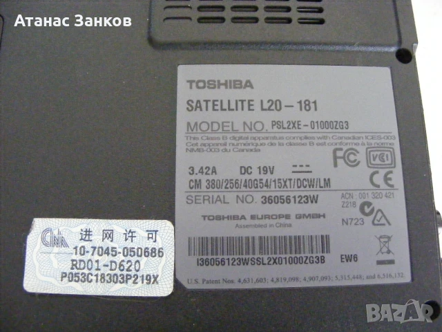 Работещ лаптоп Toshiba Satellite L20, снимка 14 - Части за лаптопи - 50846924