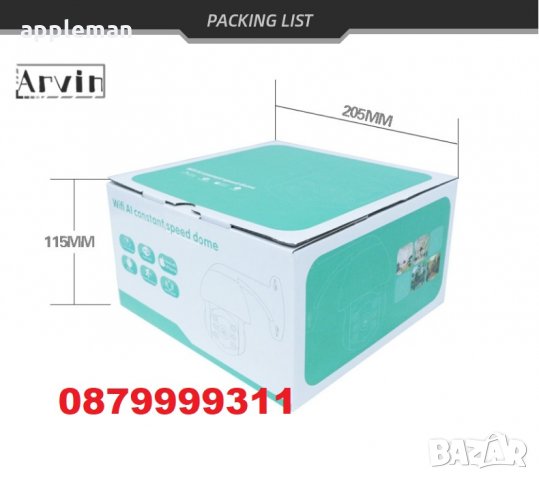 ТОП RoboCam 360 ! Камера въртяща за външен монтаж FULLHD WiFi IP Робокам, снимка 7 - IP камери - 28960595