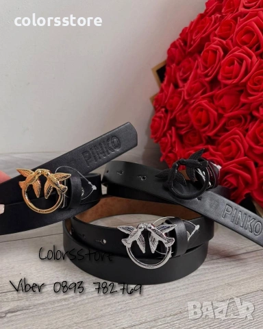 Дамски черен колан/IM45f