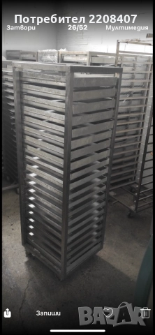 Колички за тави колички, снимка 2 - Обзавеждане на кухня - 52513512