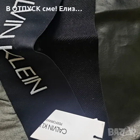 Долнище оригинал от САЩ Calvin Klein, снимка 10 - Спортни екипи - 50193085