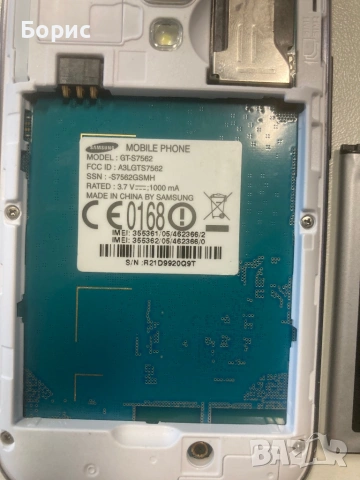 Samsung Galaxy S Duos S7562,отличен, снимка 7 - Samsung - 53123528