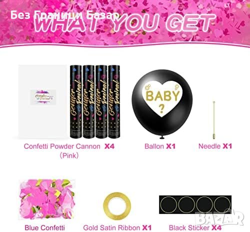Нов комплект за Разкриване Пола Бебе: 4 Розови Канони и Голям Балон, снимка 5 - Други - 44077787