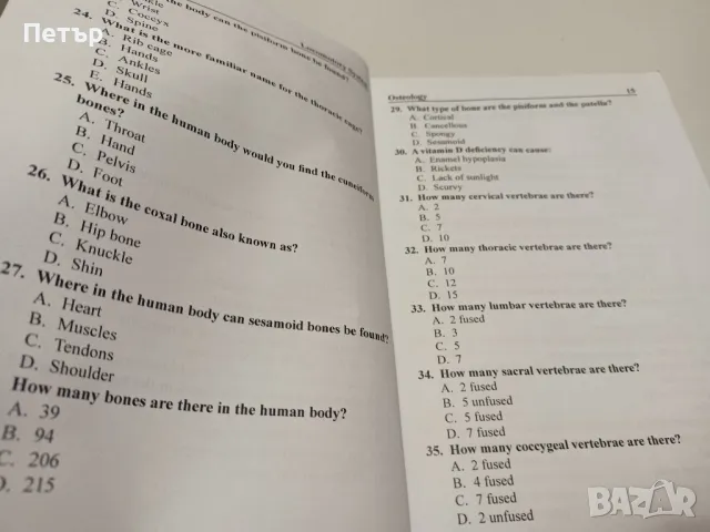 Учебник по Медицина -MCQs IN ANATOMY - A Self- Testing Supplement to Human Anatomy , снимка 4 - Специализирана литература - 49151699