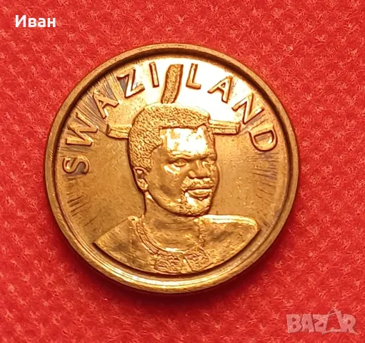 Монета от Свазиленд. , снимка 2 - Нумизматика и бонистика - 47452957