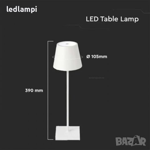 Настолна LED Лампа 3W Димиране Бяла Презареждане , снимка 7 - Настолни лампи - 37458113