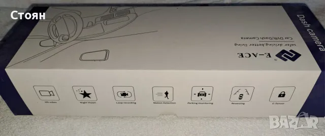 Видео регистатор, снимка 8 - Камери - 47698842