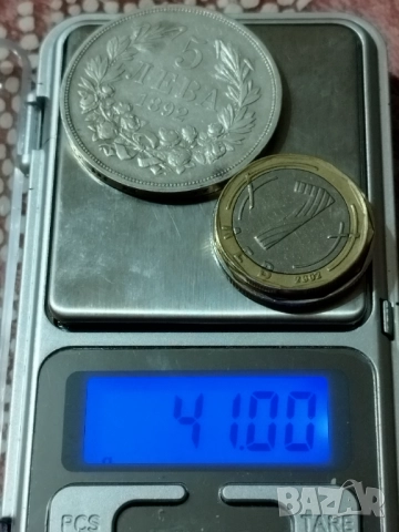 5 лева 1892г.(25г.), снимка 5 - Нумизматика и бонистика - 52844620