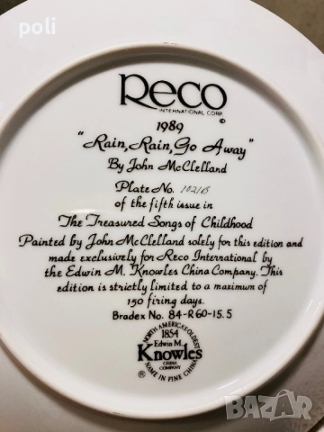 порцеланова чиния за стена , снимка 4 - Декорация за дома - 51851515