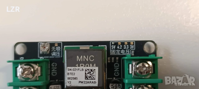 DC конвертор от 9-16V до 5V , 20A 100W, снимка 2 - Друга електроника - 53455081