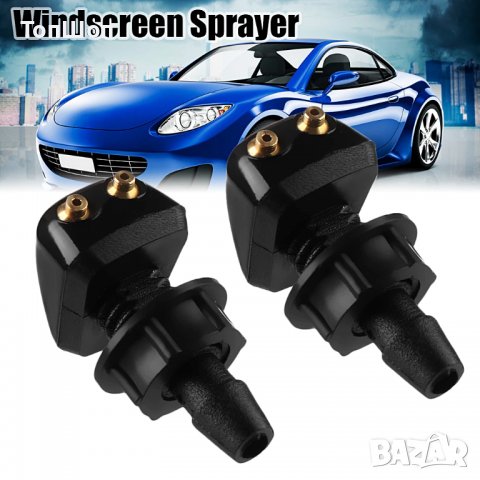 Пръскалка за чистачки - Toyota , Mazda , Hyundai , Audi