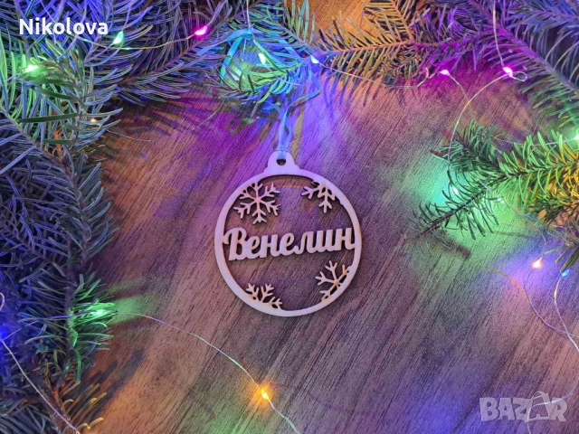 Разнообразие от комедни топки- много модели на ниски цени! , снимка 12 - Други - 52276375