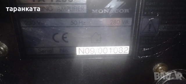 усилвател MONACOR предназначен за 110 волтови тонколони , снимка 10 - Тонколони - 53310882