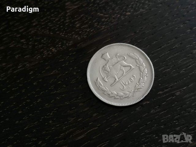 Монета - Иран - 10 риала | 1971г.