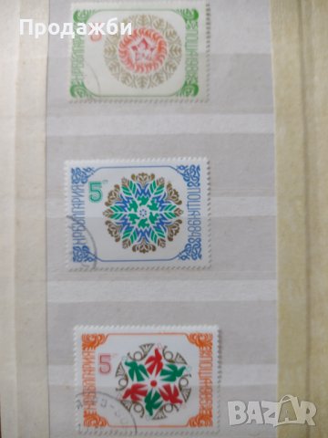 Колекция български пощенски  марки 1981-1985 г.