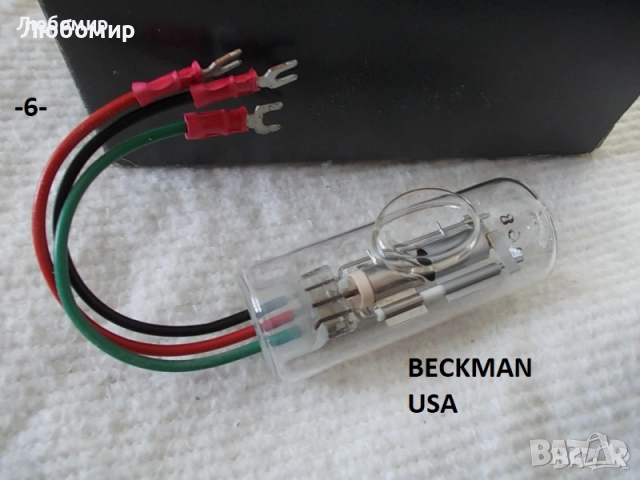 Деутериева лампа разни - списък, снимка 6 - Медицинска апаратура - 51720479