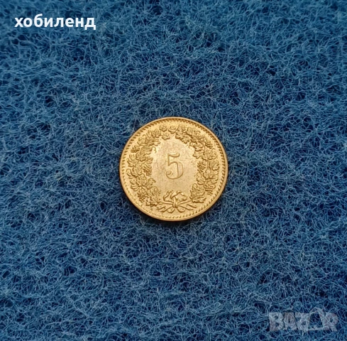 5 рапен Швейцария 1981 нециркулирали , снимка 1