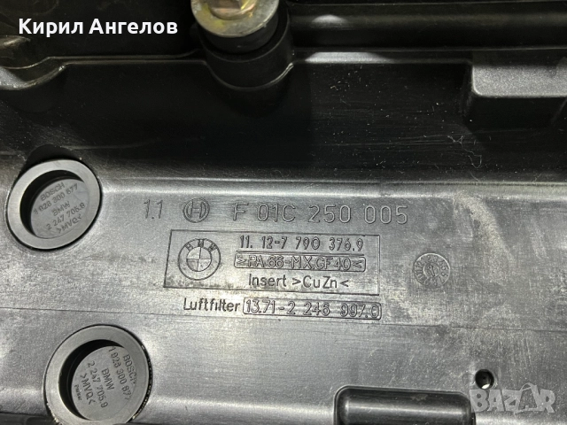 Капак клапани за BMW E46 320D (150 к.с.), снимка 3 - Части - 51275136